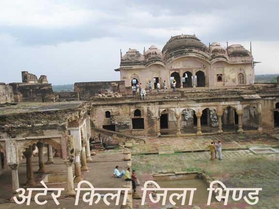 भिंड में घूमने के 8 बेस्ट स्थान 