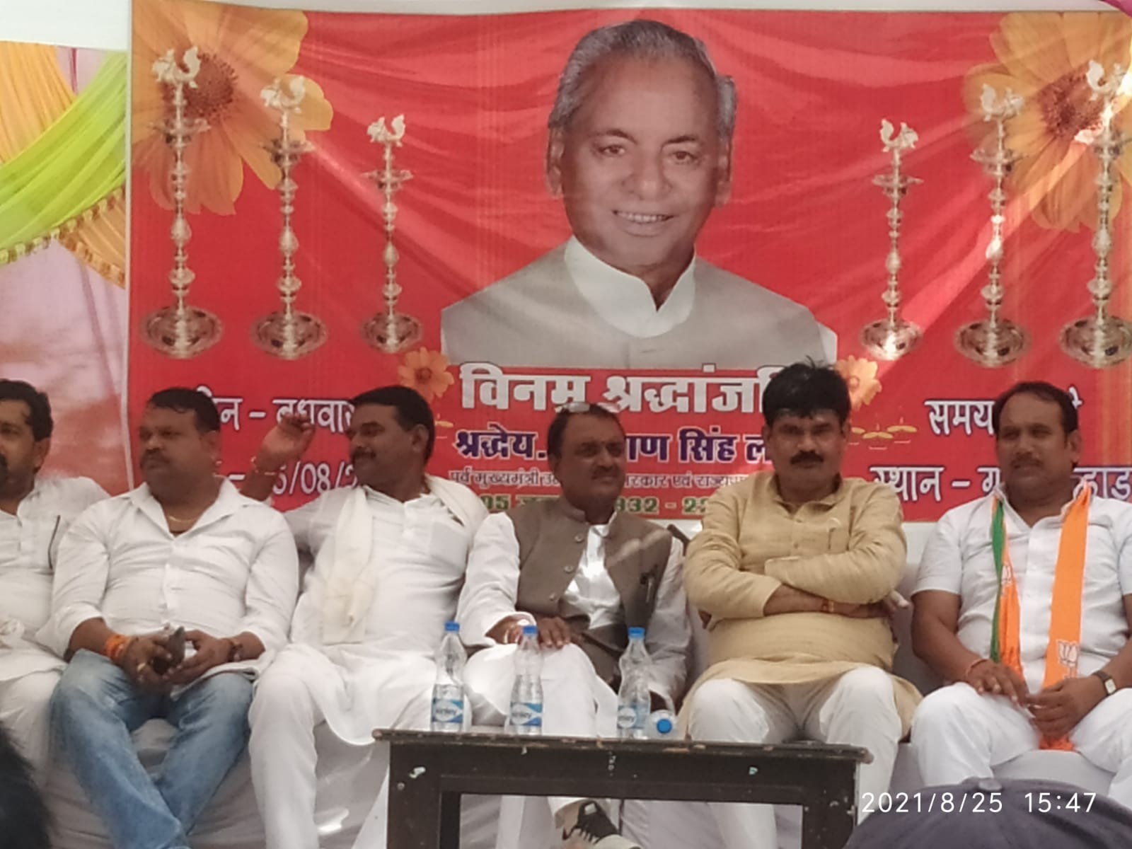 स्वर्गीय कल्याण सिंह जी के सिद्धांत और विचारों को जन जन तक पहुंचाने के लिए लोधी समाज को ही नहीं सर्व समाज को करें जागृत- राज्यमंत्री ओ पी एस भदौरिया
