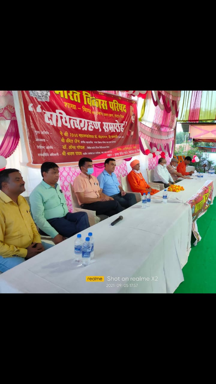 परिषद संस्कारित समाज के लिए प्रतिबद्ध - जैन