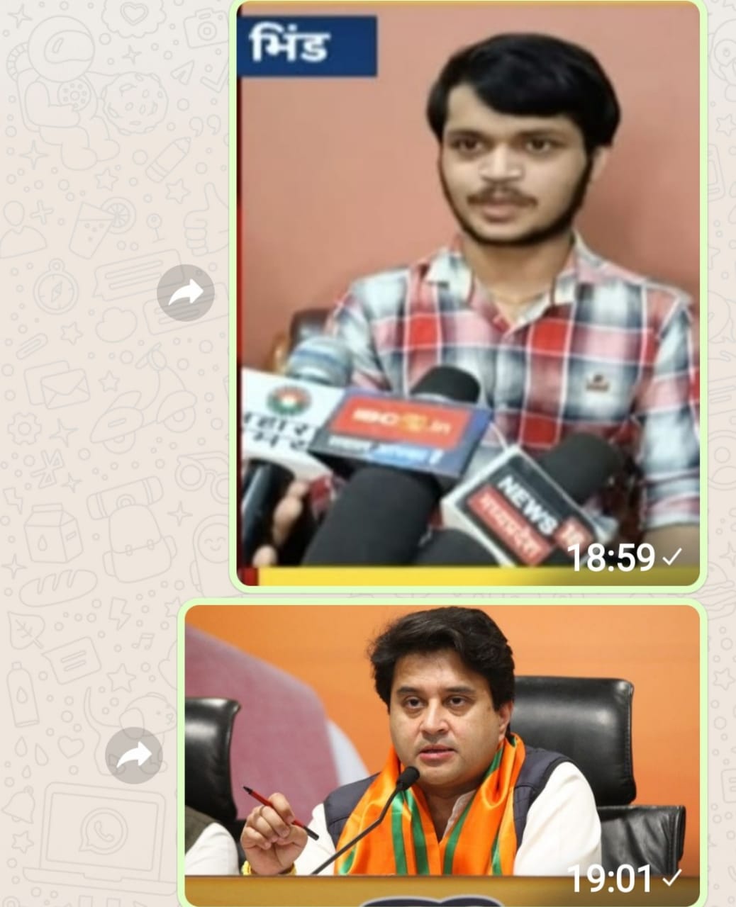 मंत्री सिंधिया ने दी अनिकेत को बधाई                                                           हंगरी के डेब्रेसन यूनिवर्सिटी में 100%स्कॉलरशिप के साथ अंचल में पहली बार हुआ दाखिला                  