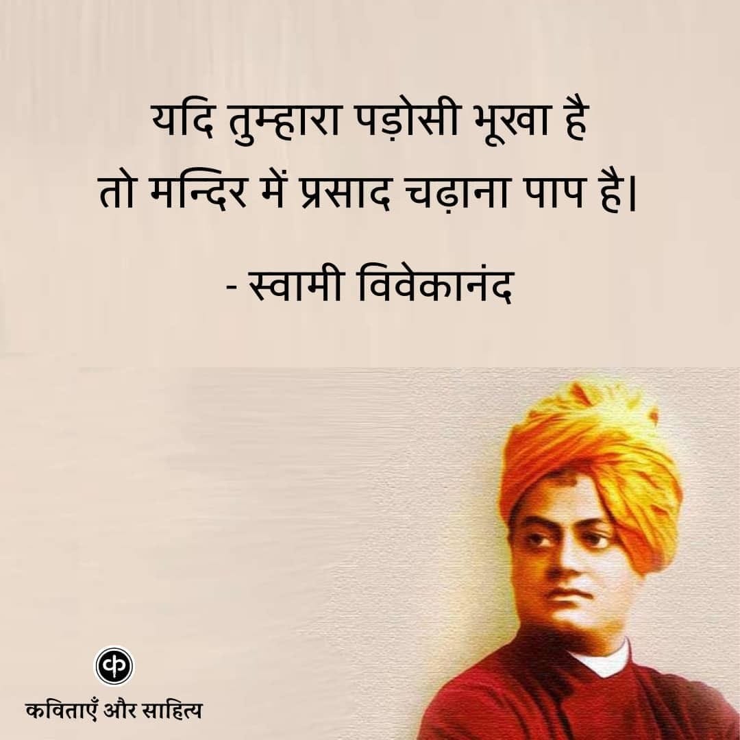 राष्ट्रीय युवा दिवस पर उत्कृष्ट विद्यालय में एनएसएस इकाई द्वारा कार्यक्रम आयोजित
राष्ट्रीय युवा दिवस पर उत्कृष्ट विद्यालय में एनएसएस इकाई द्वारा कार्यक्रम आयोजित