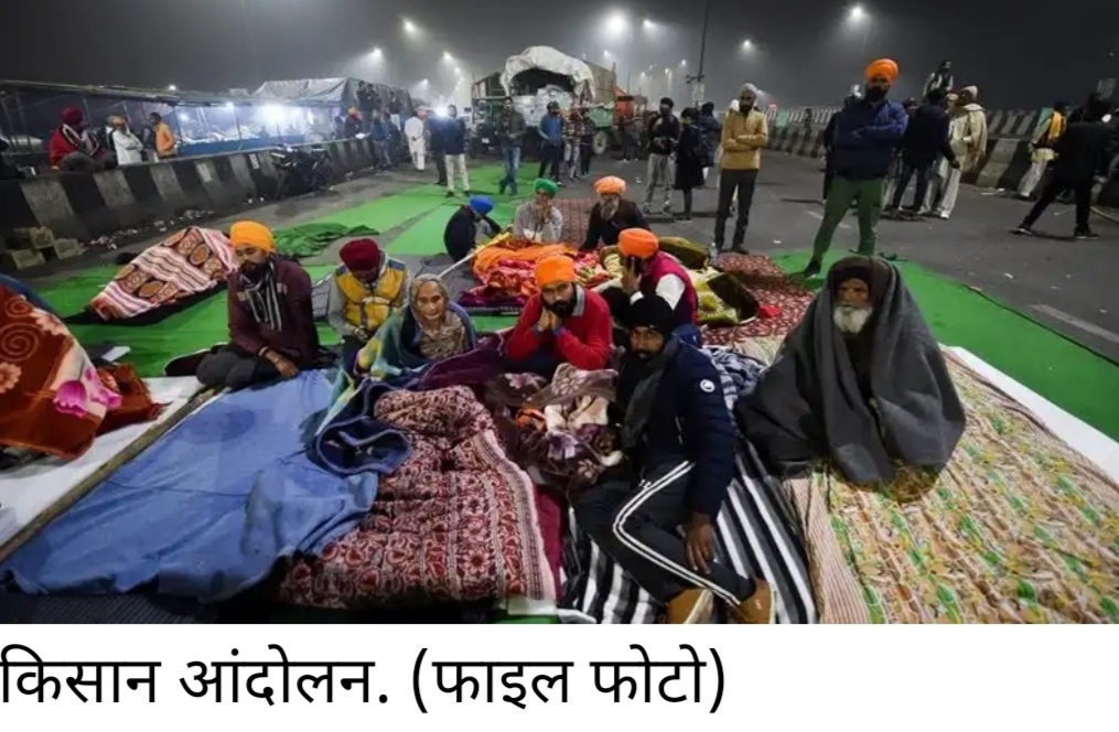 *इन कानूनों का किसान कर रहे हैं विरोध*

