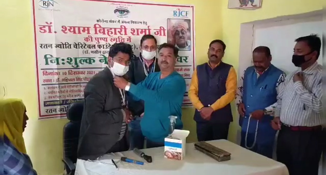 श्याम बिहारी शर्मा जी की पुण्य स्मृति में नेत्र परीक्षण शिविर आयोजित