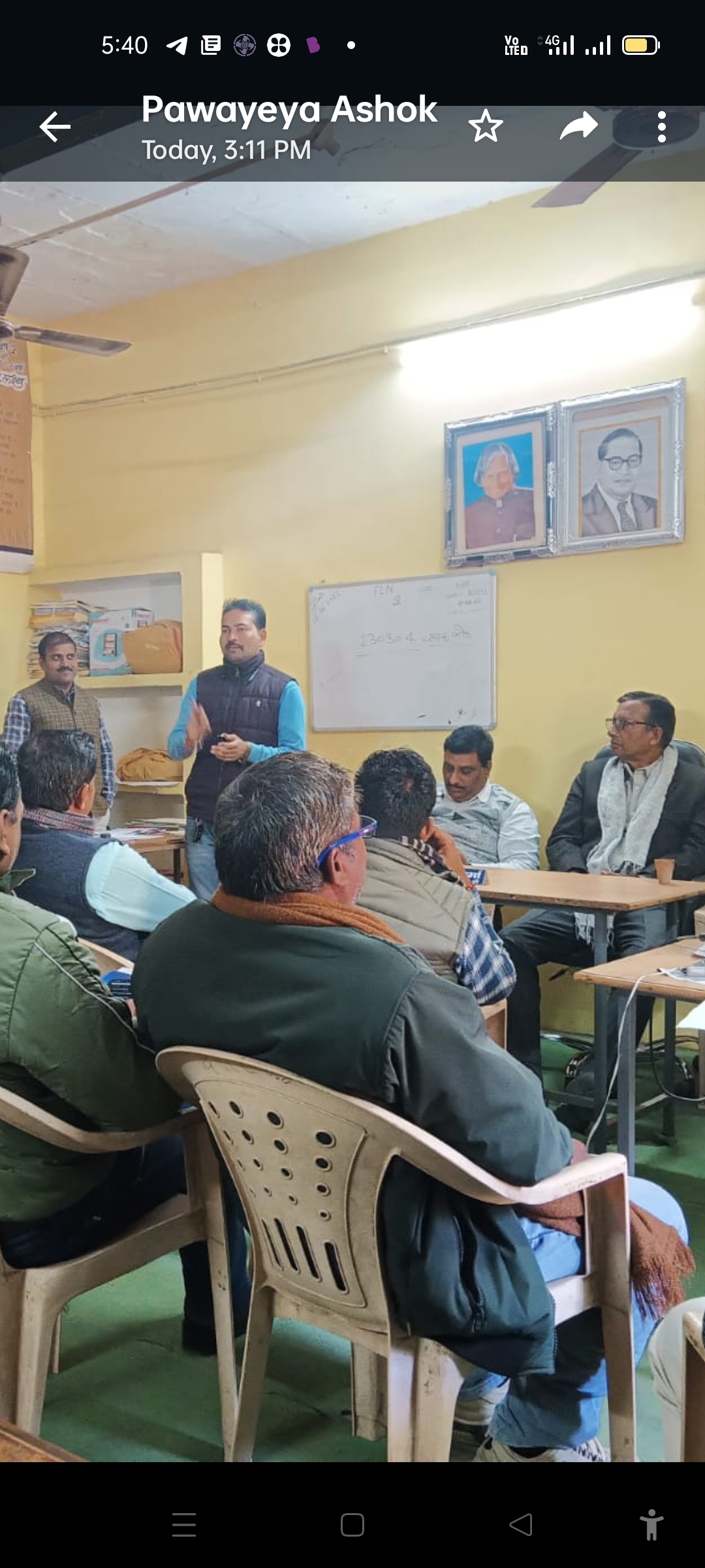 नवभारत साक्षरता कार्यक्रम के सफल संचालन हेतु महत्वपूर्ण बैठक संपन्न
नवभारत साक्षरता कार्यक्रम के सफल संचालन हेतु महत्वपूर्ण बैठक संपन्न