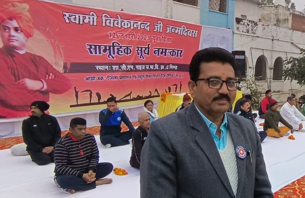  राष्ट्रीय युवा दिवस पर उत्कृष्ट विद्यालय में एनएसएस इकाई द्वारा कार्यक्रम आयोजित
