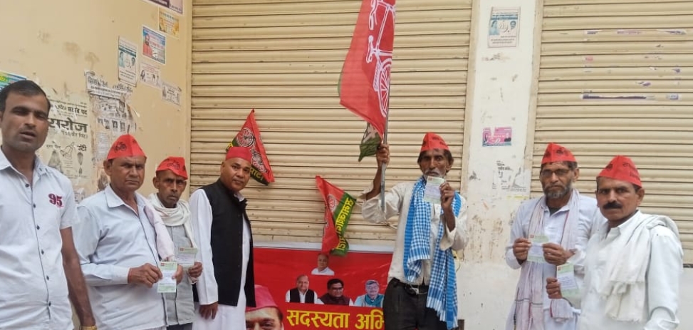 अटेर में चला सपा का सदस्यता अभियान