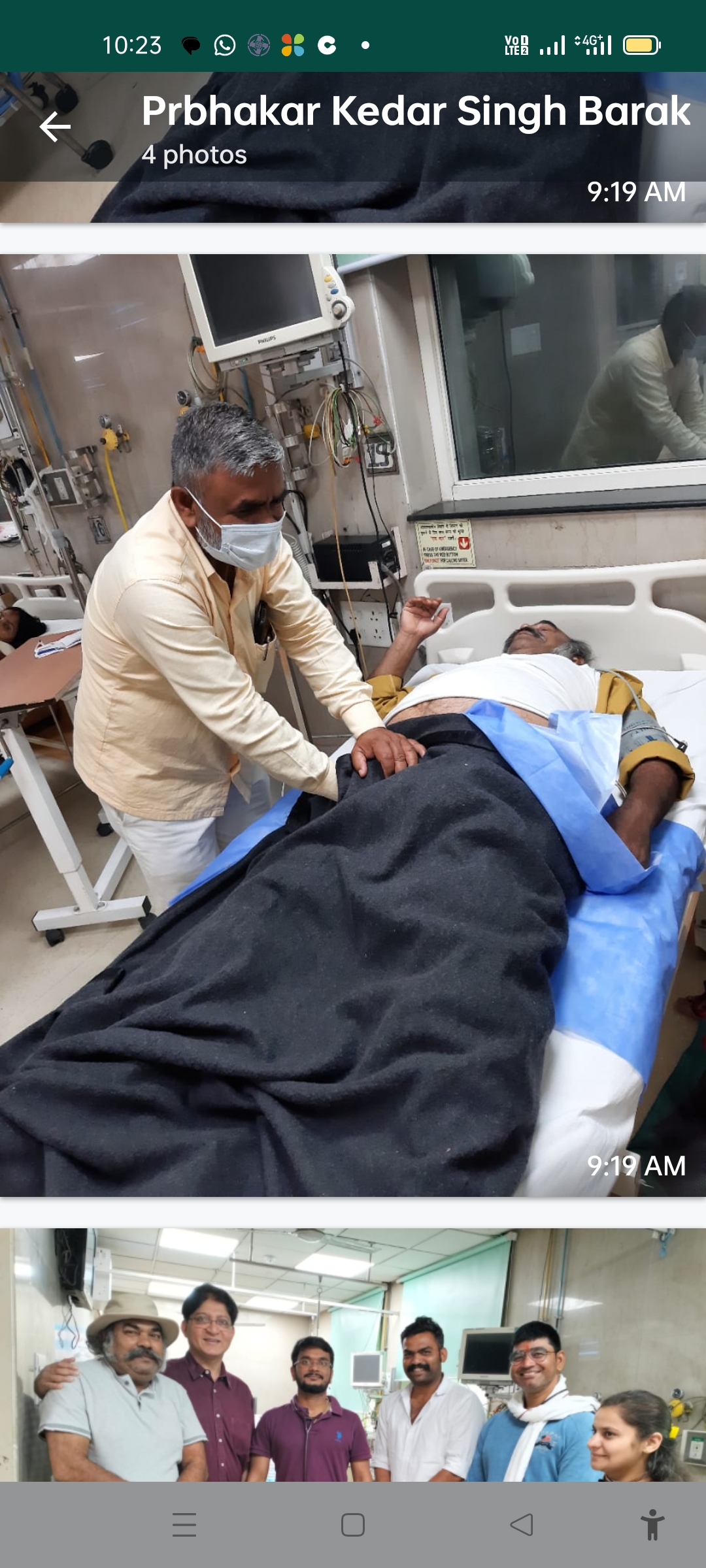 सिने कलाकार गौ सेवक केदार सिंह बाराकला का सफल ऑपरेशन 