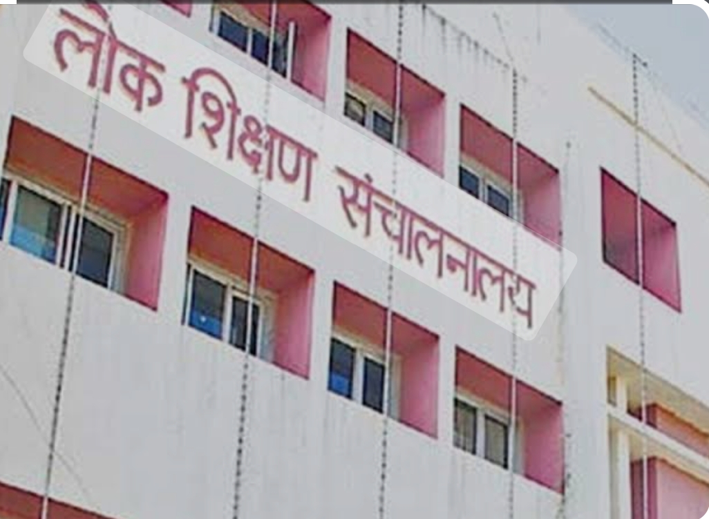 आयुक्त लोक शिक्षण संचालनालय ने शैक्षणिक संस्थाओं को दिए निर्देश