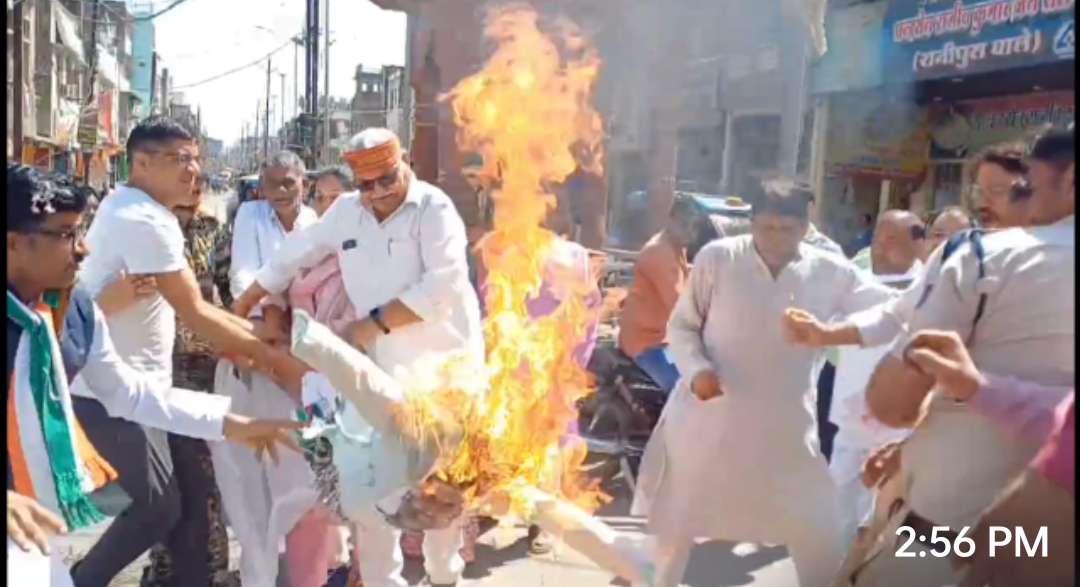 नगर कांग्रेस ने  मंत्री प्रह्लाद पटेल का पुतला जलाया