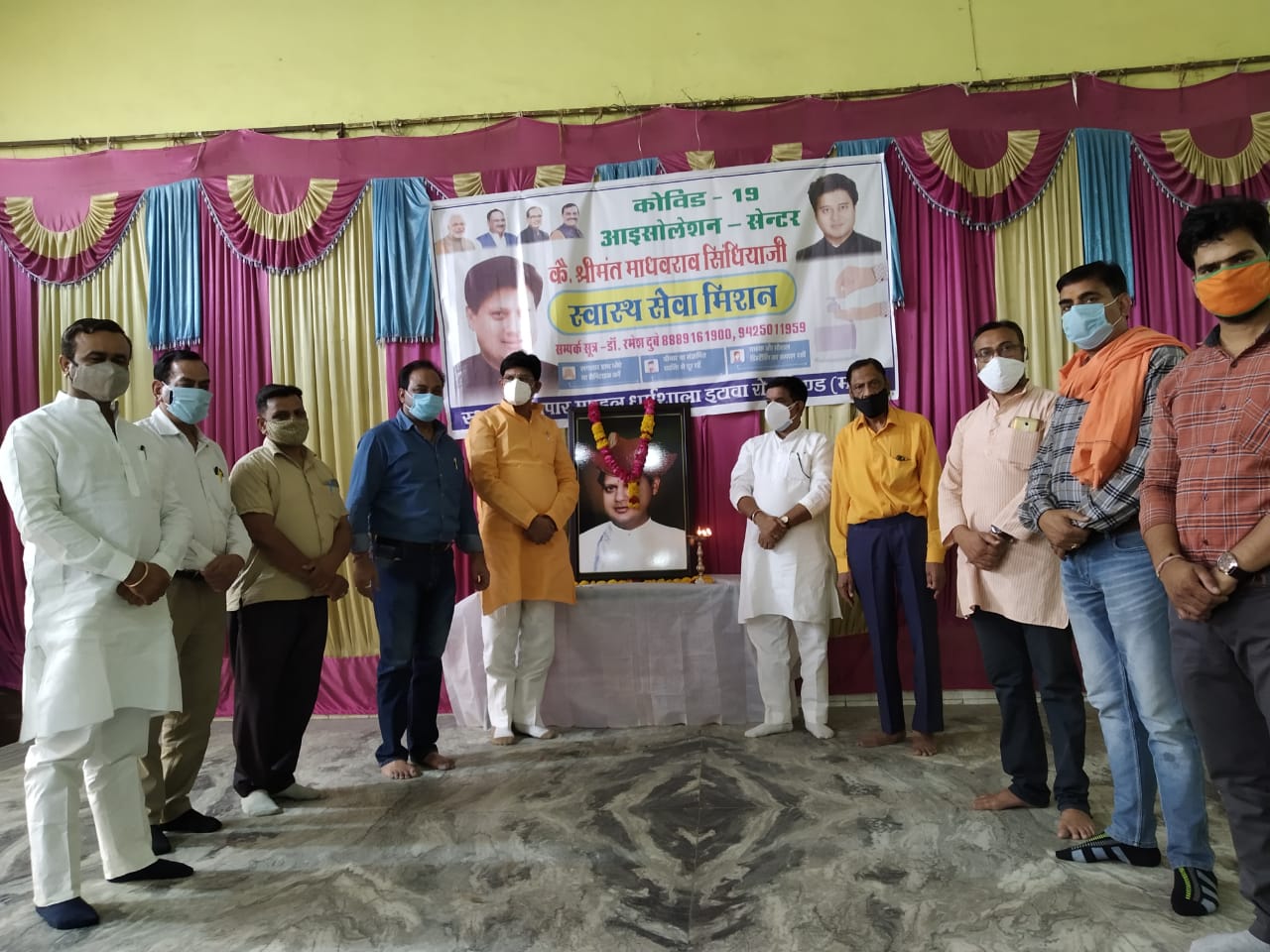 *जनसेवा का संकल्प ही हमारे जीवन का ध्येय, अब नहीं होगी मरीजों को परेशानी- ओपीएस भदौरिया*

