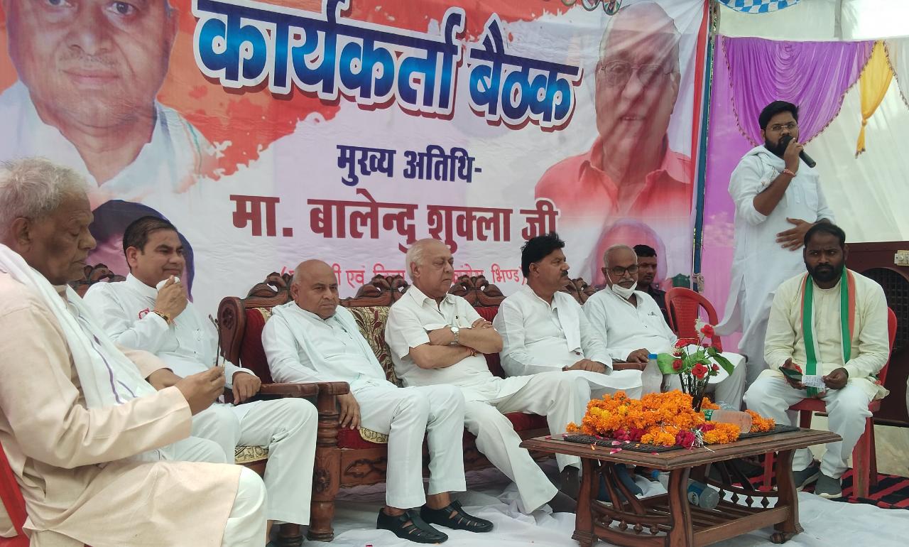 भाजपा तानाशाही सरकार हैं बेरोजगारों को दिए रोजगार के बदले डंडे- बालेंदु शुक्ल