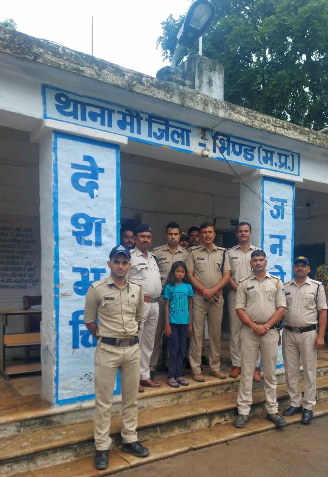 ऑपरेशन मुस्कान के तहत अपरहित10वर्षीय बालिका को थाना मौ जिला भिंड द्वारा सकुशल बरामद किया गया 