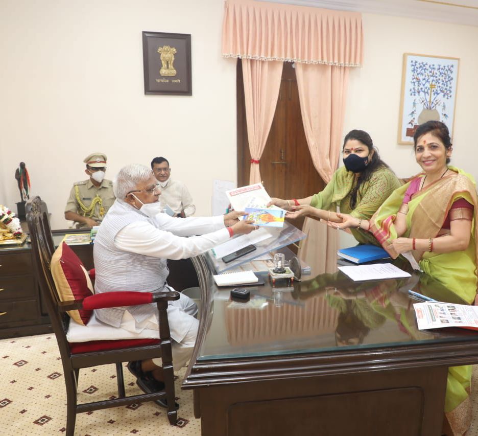 अर्थ चिंतन को लेकर स्वदेशी जागरण मंच मध्य भारत प्रांत की महिला प्रमुख डॉक्टर प्रतिभा चतुर्वेदी व सह प्रमुख सीमा भारद्वाज ने राज्यपाल श्री मंगुलाल पटेल जी से मुलाक़ात की।