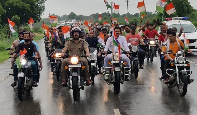 हर घर तिरंगा अभियान अंतर्गत जिले में जागरूकता रैली का आयोजन किया गया