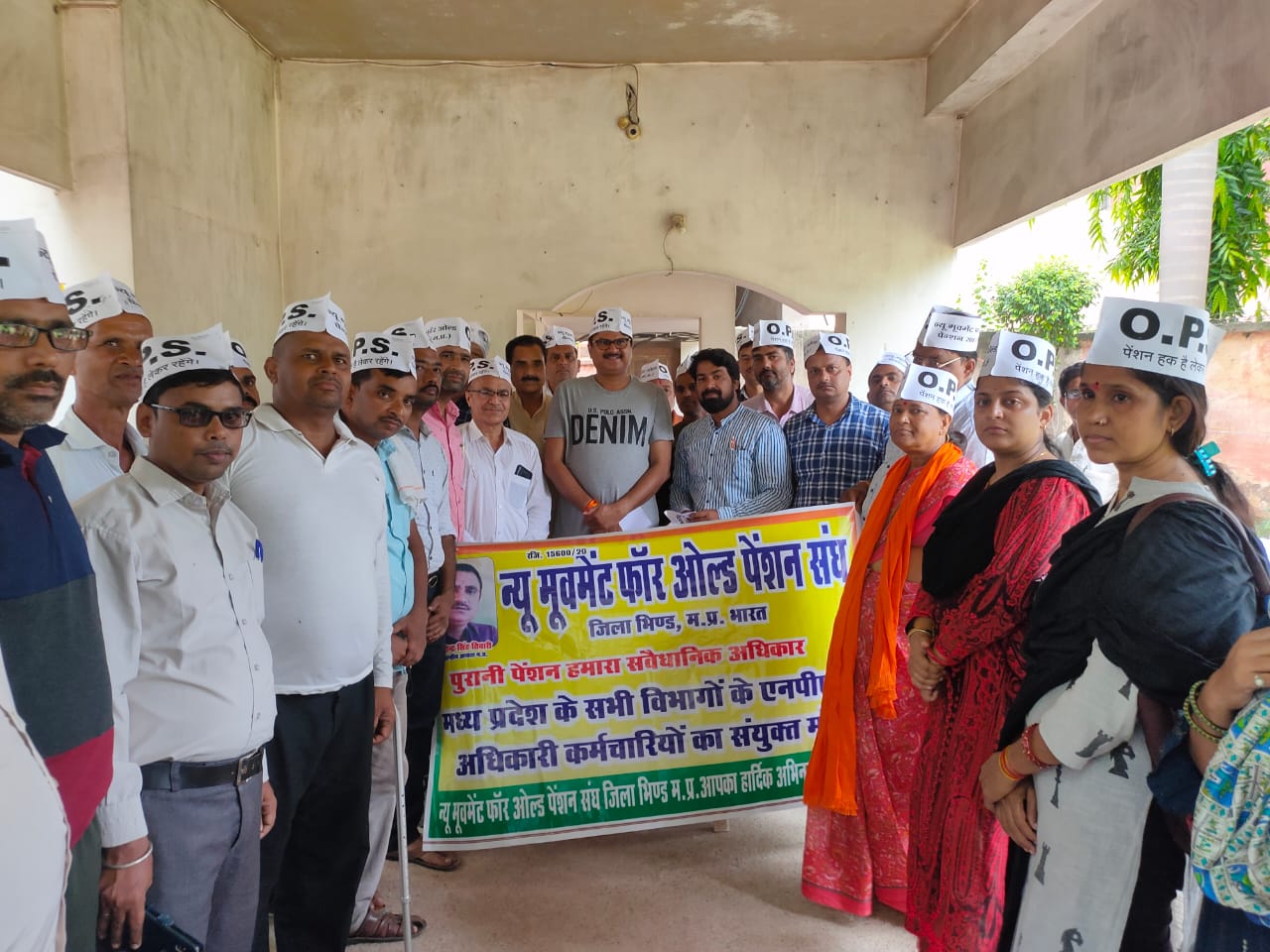 पुरानी पेंशन विश्वसनीय एवं भरोसेमंद इसे बहाल किया जाए- गगन शर्मा
