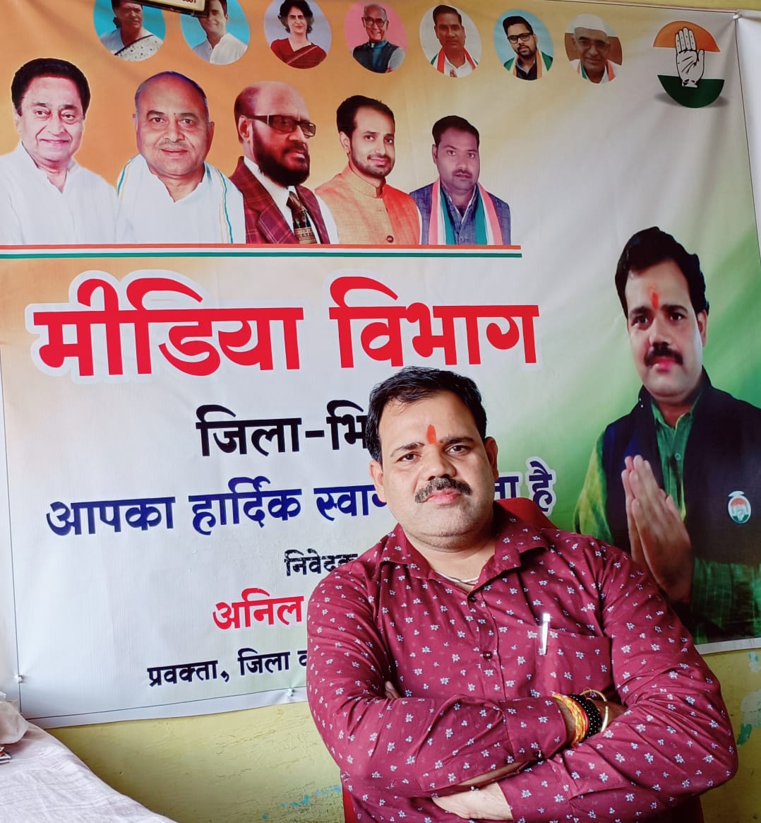 भाजपा पिछड़ा वर्ग विरोधी - भारद्वाज