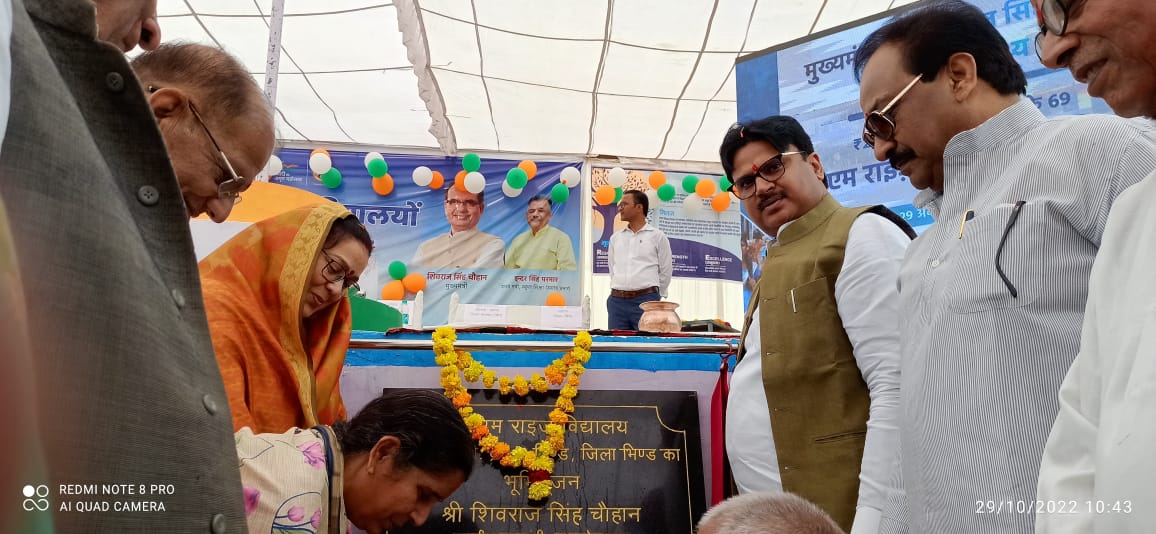 सीएम राइज स्कूल विद्यार्थियों के सर्वांगीण विकास के लिए मील का पत्थर साबित होंगे - सांसद श्रीमती संध्या राय 