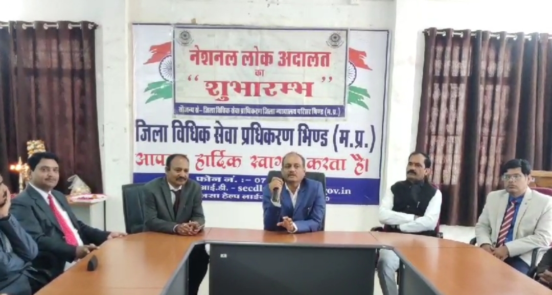 नेशनल लोक अदालत का हुआ शुभारंभ नेशनल लोक अदालत का हुआ शुभारंभ
