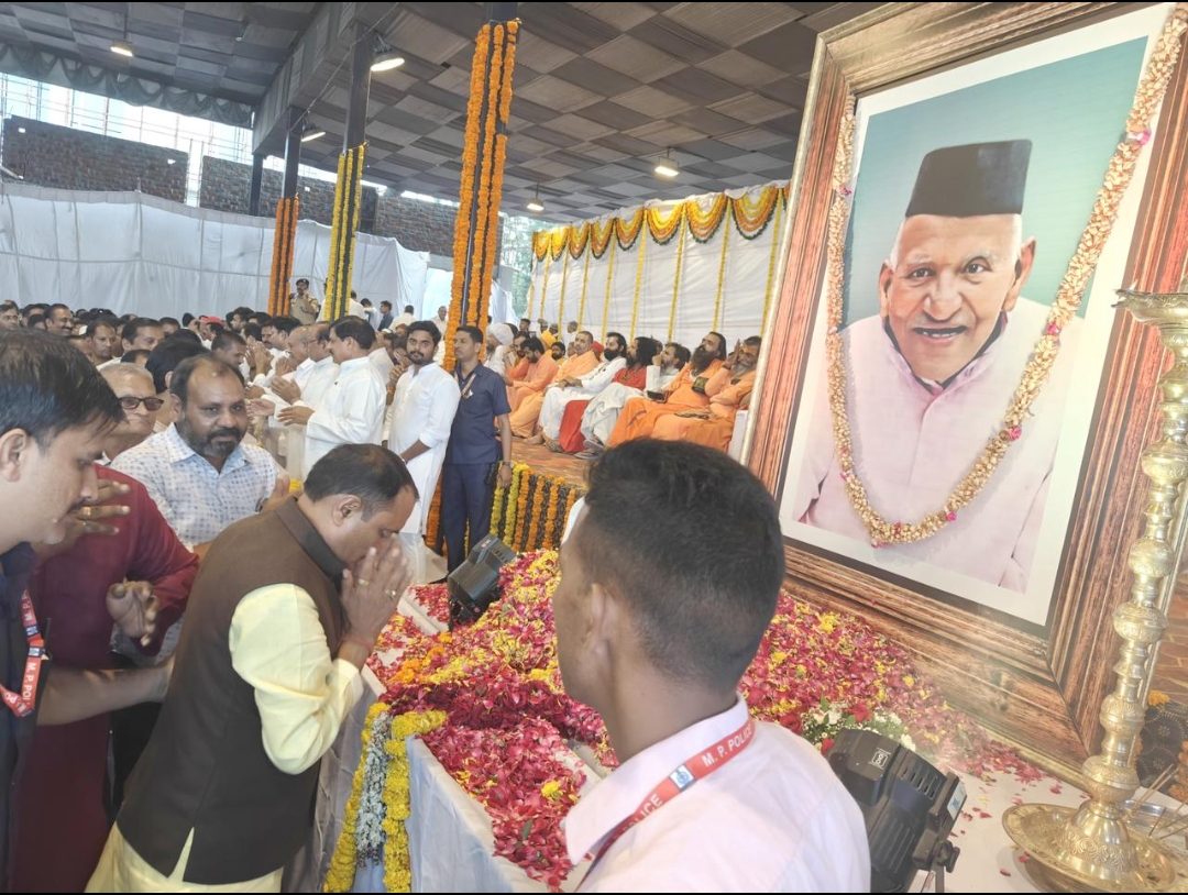 मुख्यमंत्री डॉ मोहन यादव के पूज्य पिताश्री के उठावना कार्यक्रम में पहुंचे मंत्री राकेश शुक्ला..