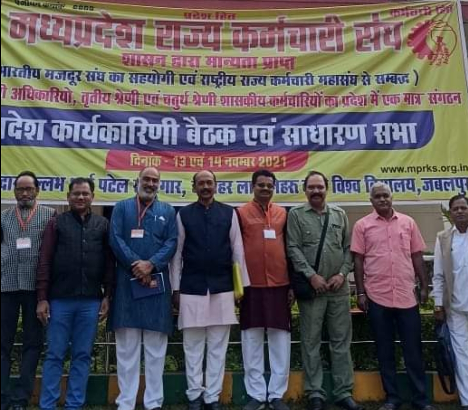 25 सूत्रीय मांगो को लेकर ज्ञापन कल